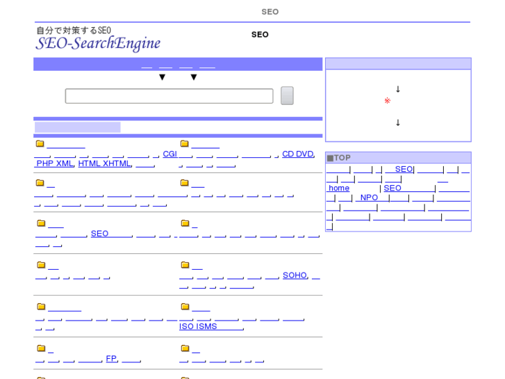 www.seosearch.org