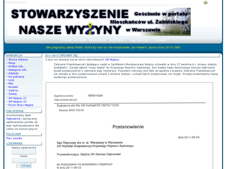 www.zabinskiego.waw.pl