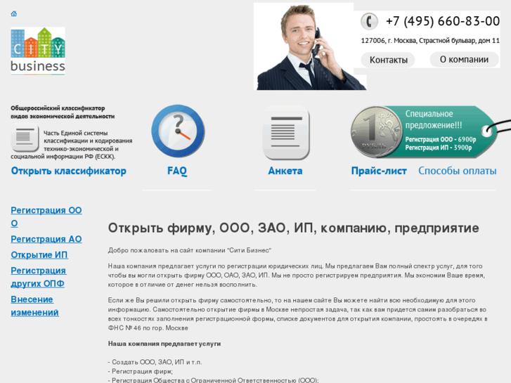 www.citybusiness.ru