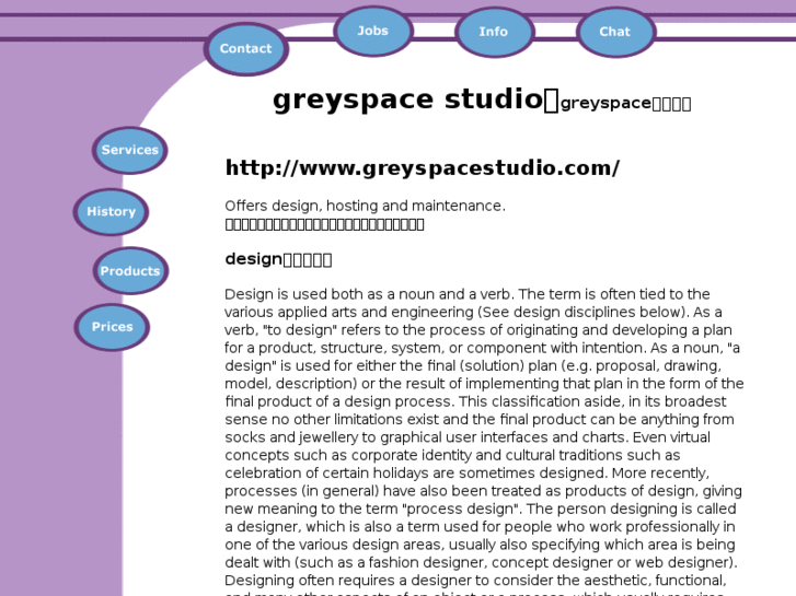 www.greyspacestudio.com