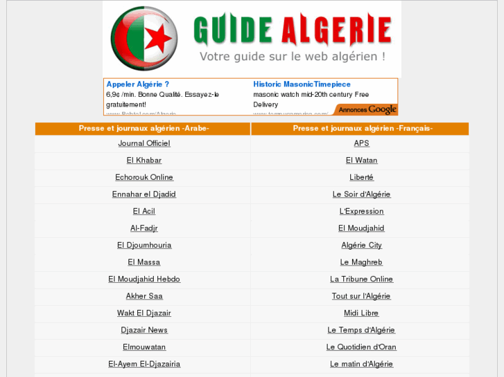 www.guide-algerie.com