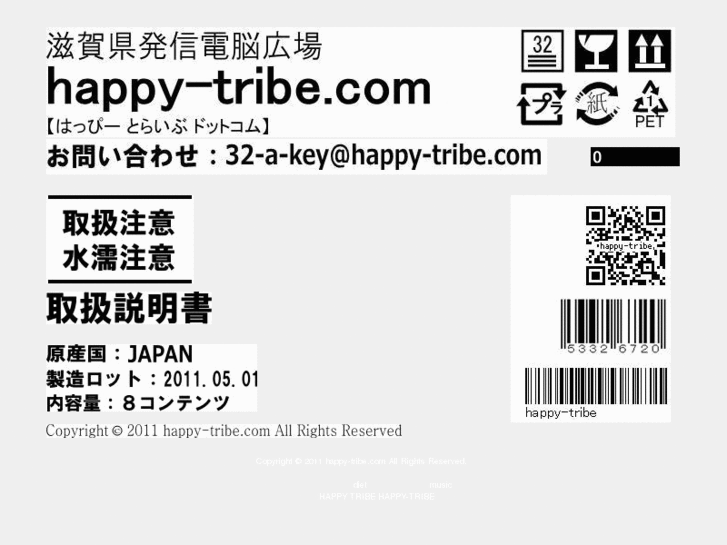 www.happy-tribe.com