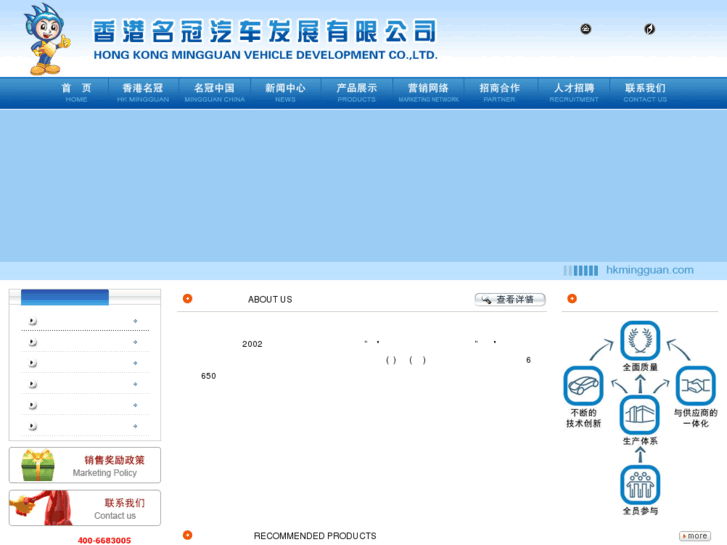 www.hkmingguan.com