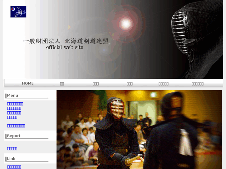 www.hokkaido-kendo.com