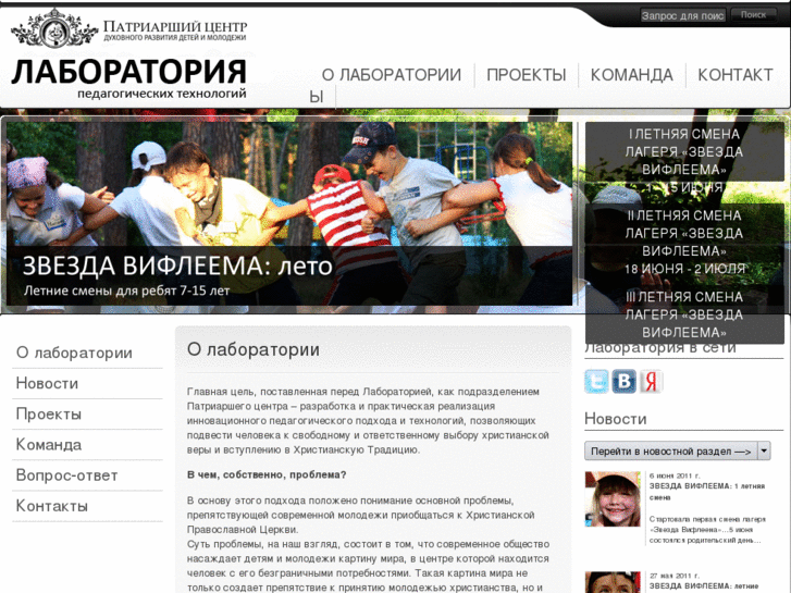 www.labpt.ru