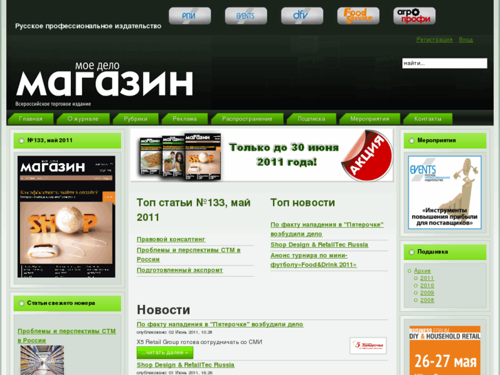 www.mdmag.ru
