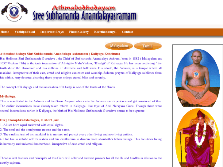 www.subhanandasram.org
