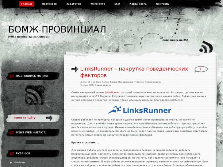 www.4ill.ru