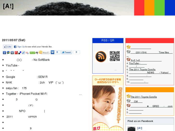 www.afro-net.com