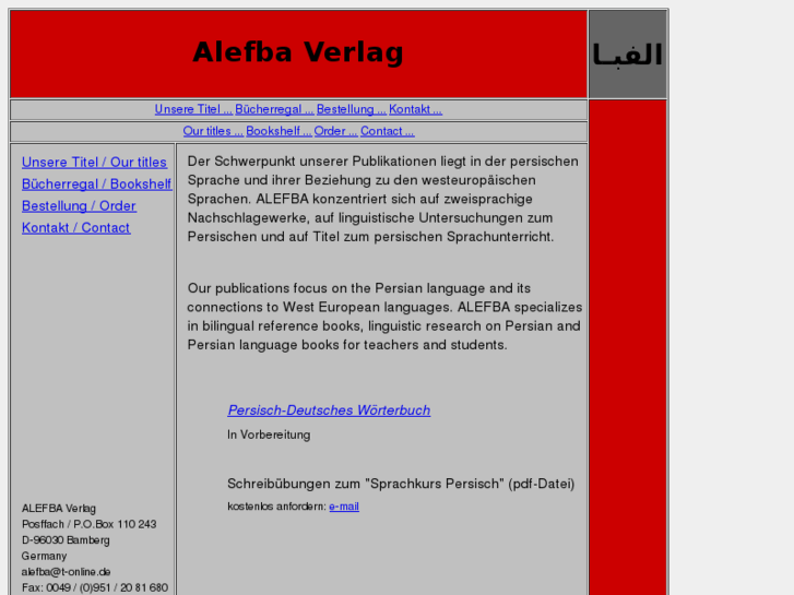 www.alefba.de