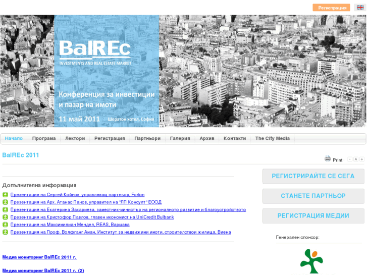 www.balrec.eu