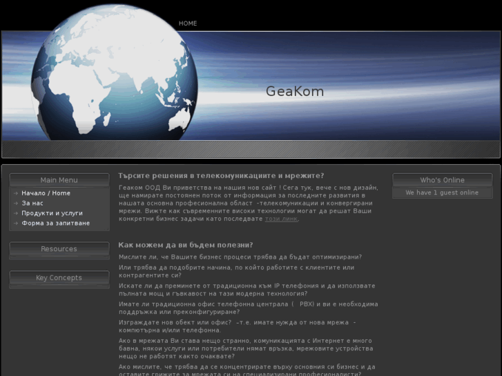 www.geakom.net