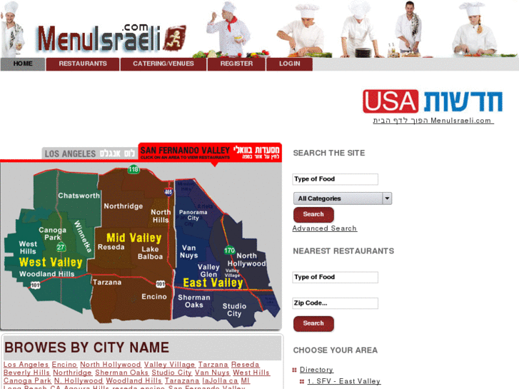 www.menuisraeli.com