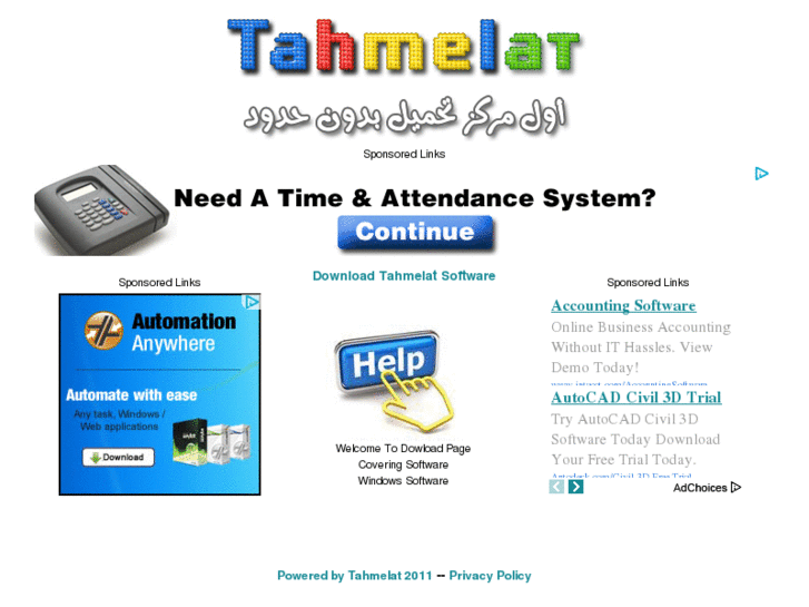 www.tahmelat.com