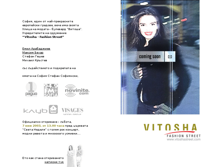 www.vitoshastreet.com