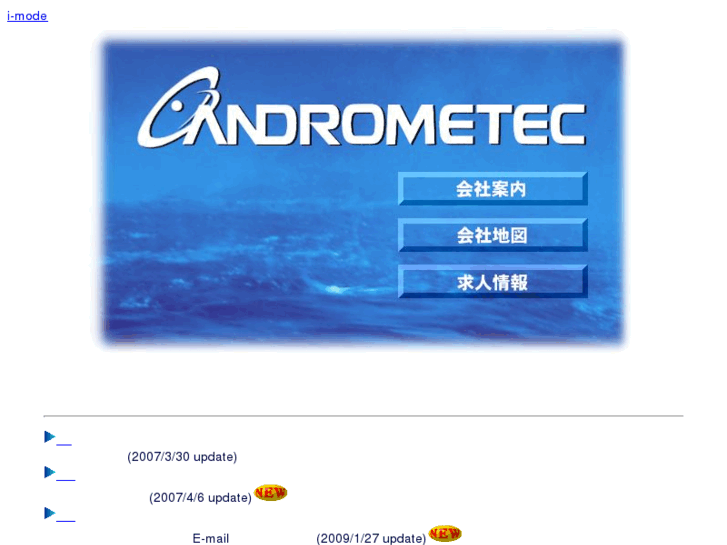 www.andrometec.com