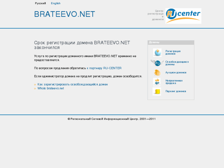 www.brateevo.net