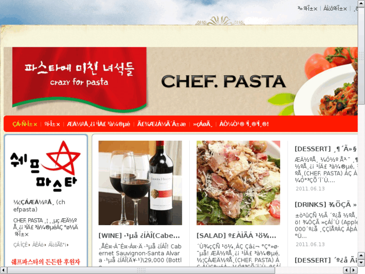 www.chefpastar.com