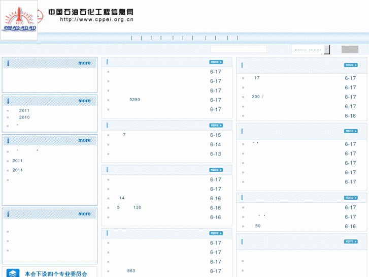 www.cppei.net