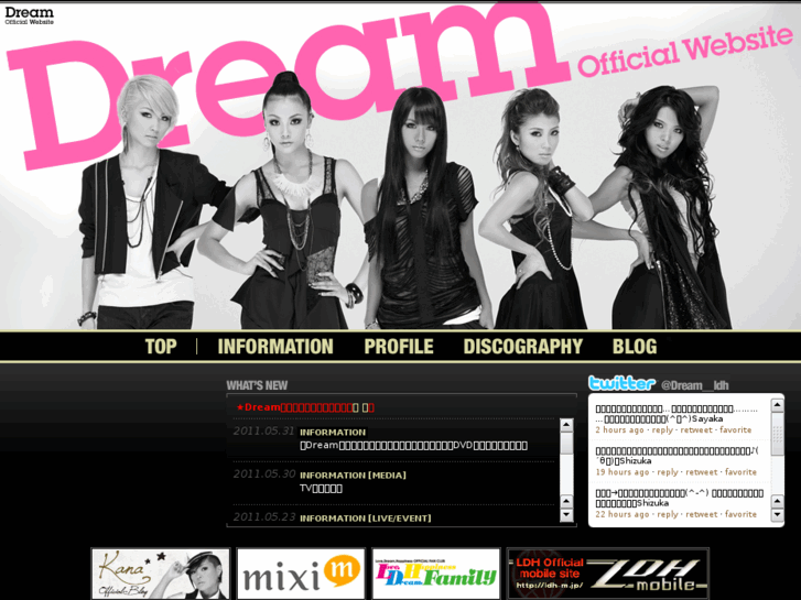 www.dream-ldh.jp