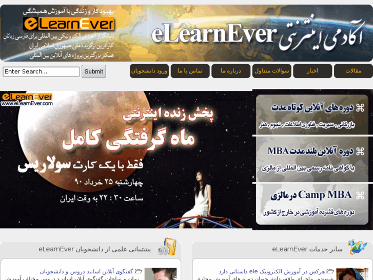 www.elearnever.net