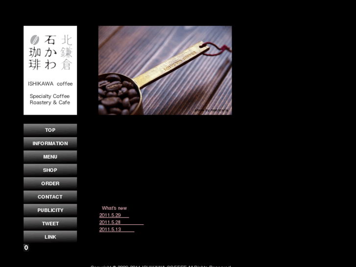 www.ishikawa-coffee.com