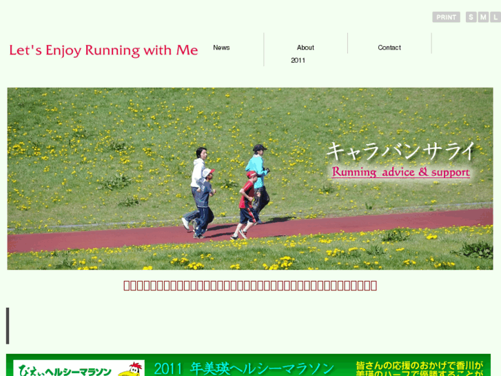 www.mami-run.net