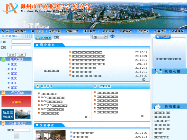 www.mzgcc.com