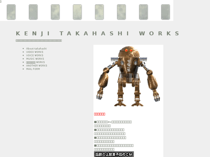 www.takahashi-ken.com