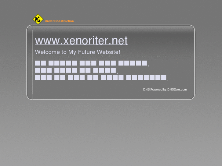 www.xenoriter.net