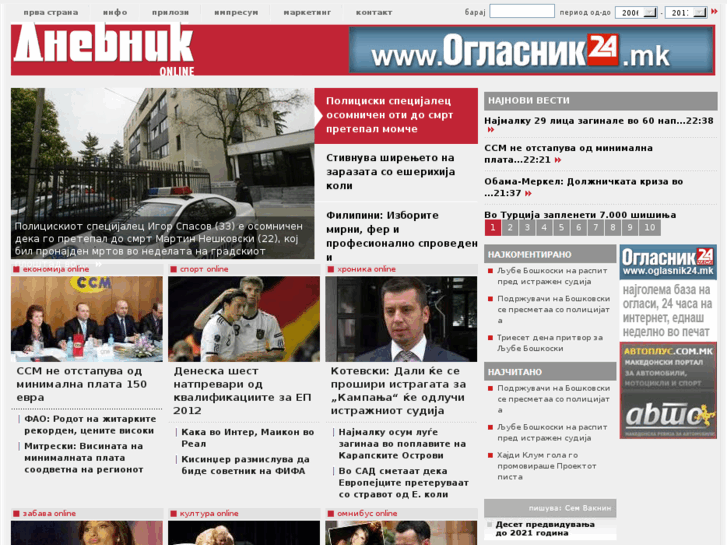 www.dnevnik.com.mk