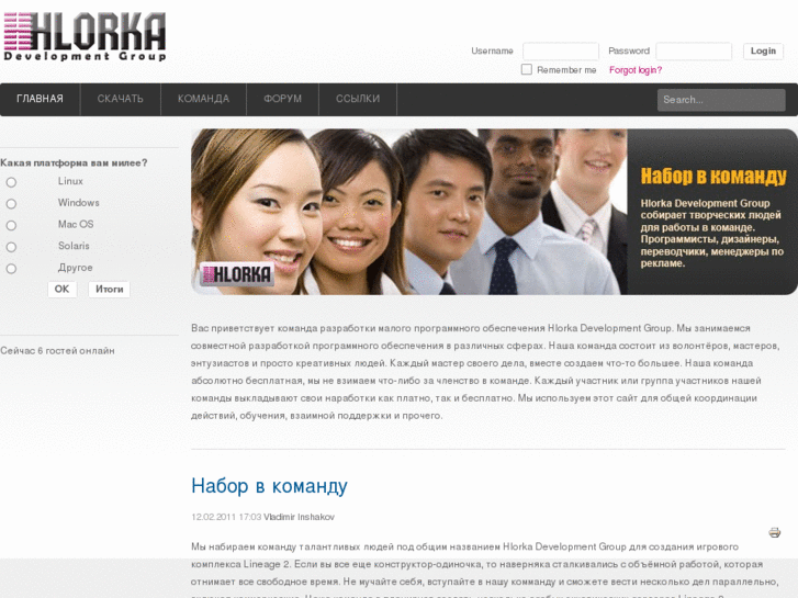 www.hlorka.com