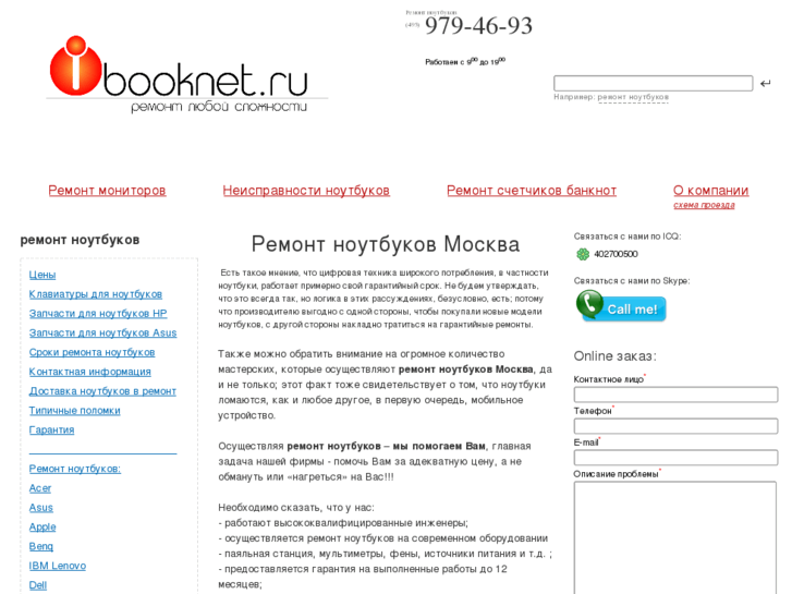 www.ibooknet.ru