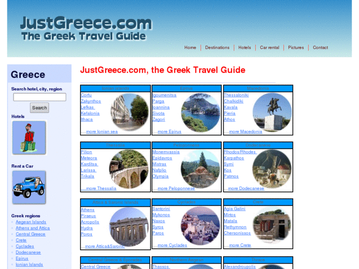 www.justgreece.com