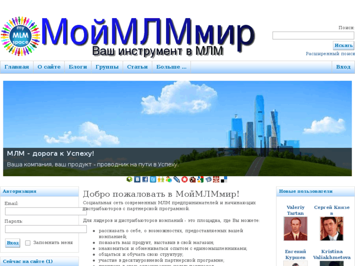 www.mymlmspace.ru