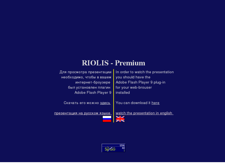 www.riolis-premium.com