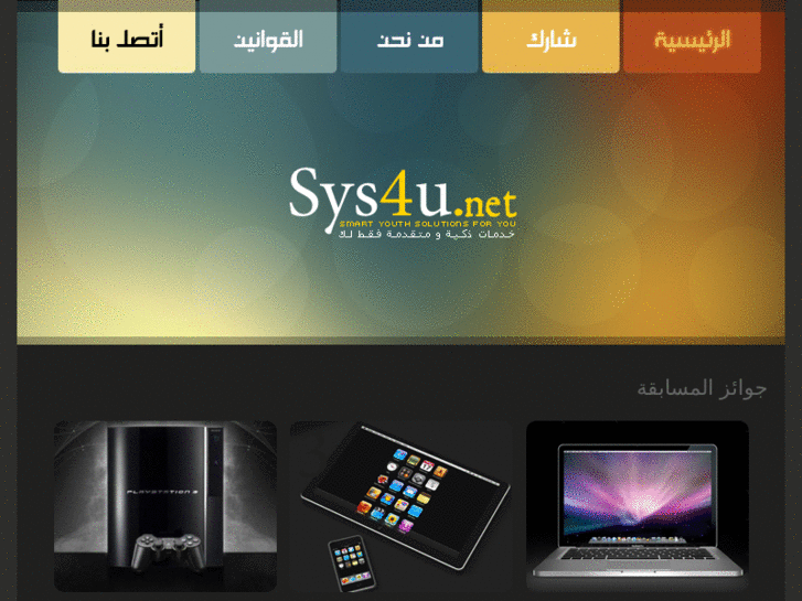 www.sys4u.net