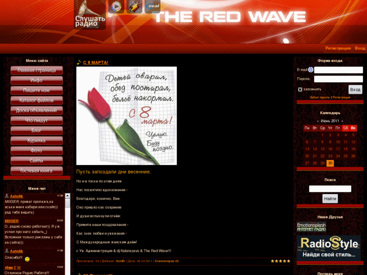 www.the-red-wave.com