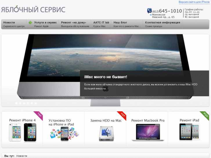 www.appservice.ru