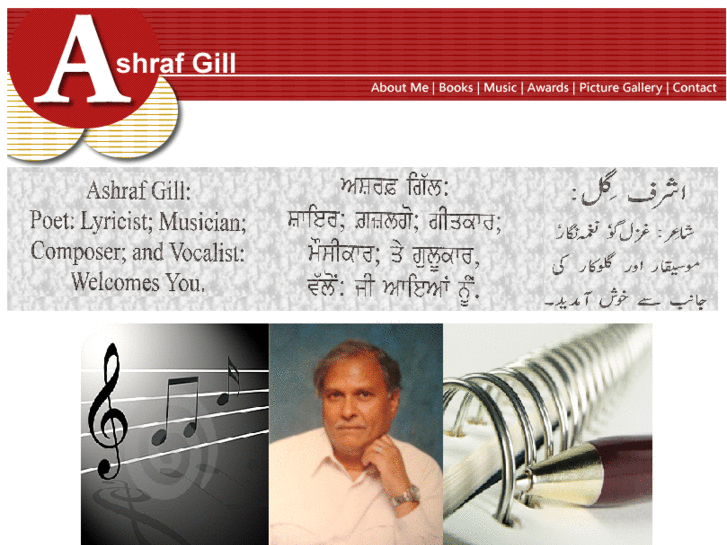 www.ashrafgill.com