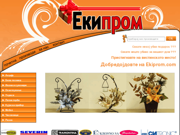 www.ekiprom.com