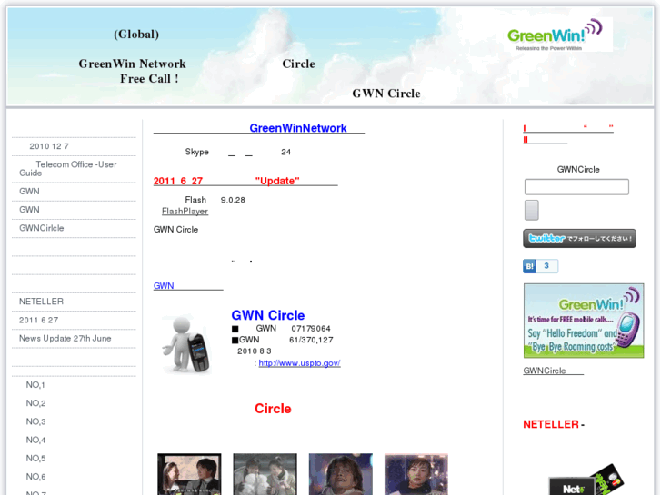 www.gwncircle.com