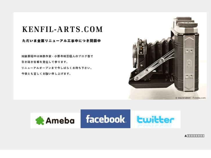 www.kenfil-arts.com