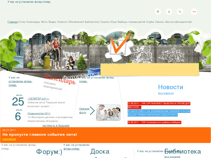 www.molodayatver.ru