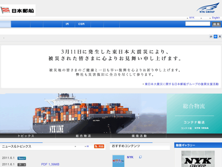 www.nyk.com