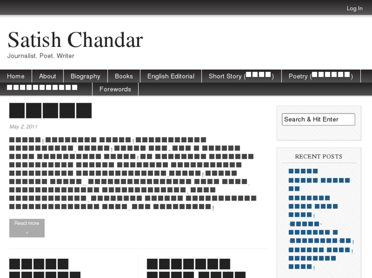 www.satishchandar.com