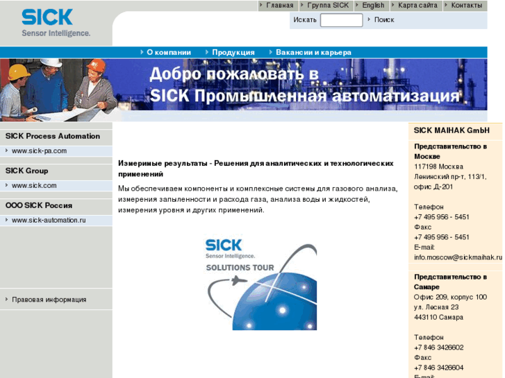 www.sickmaihak.ru