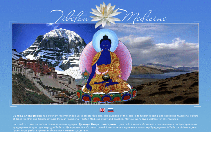 www.tibet-med.org