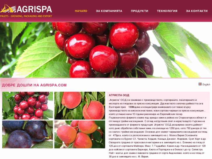 www.agrispa.com