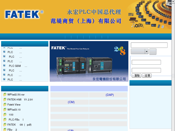 www.fatek.com.cn